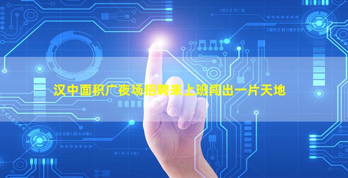 烟台KTV招聘